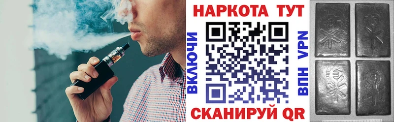 Хочу наркоту Волгодонск КОКАИН СК Экстази МЕФ ГАШ