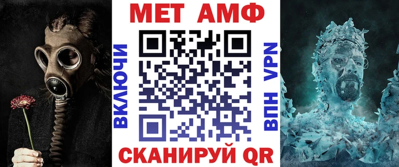 купить   blacksprut маркетплейс  АМФ VHQ  Волгодонск 
