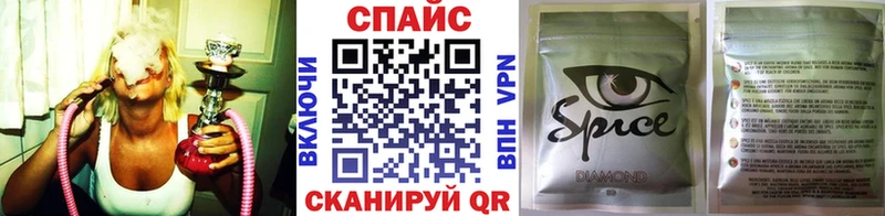 Бутират 99%  Волгодонск 