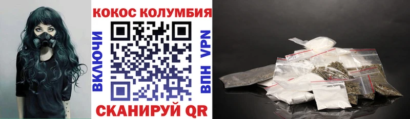 мега сайт  Волгодонск  COCAIN Эквадор 