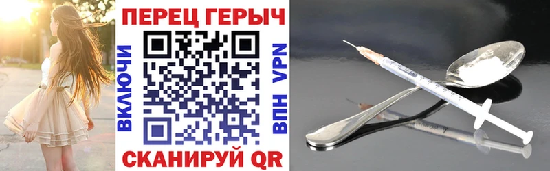 ГЕРОИН VHQ Волгодонск