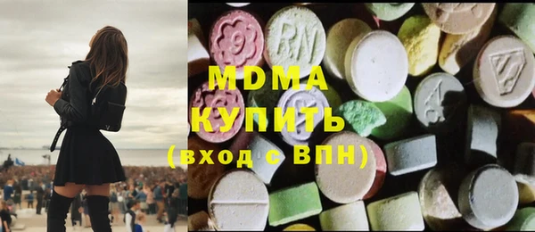 меф Верхний Тагил