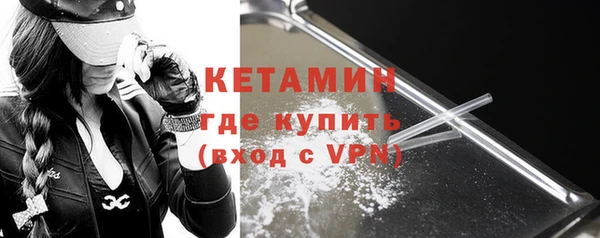 альфа пвп VHQ Верея