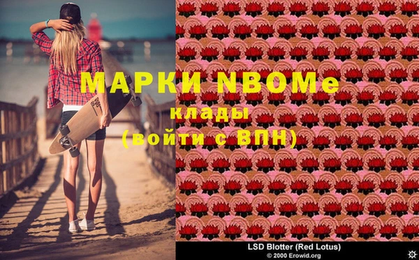 альфа пвп VHQ Верея