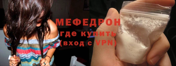 прущая мука Верхнеуральск