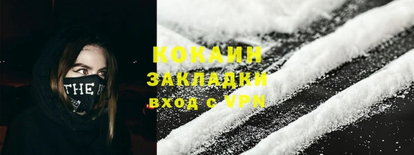 альфа пвп VHQ Верея
