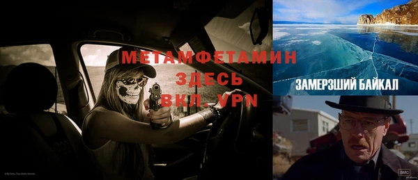 меф Верхний Тагил