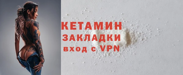меф Верхний Тагил
