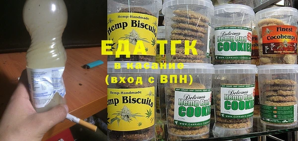 прущая мука Верхнеуральск