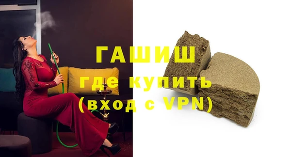 меф Верхний Тагил