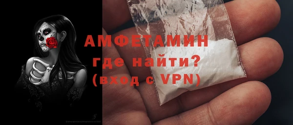 меф Верхний Тагил