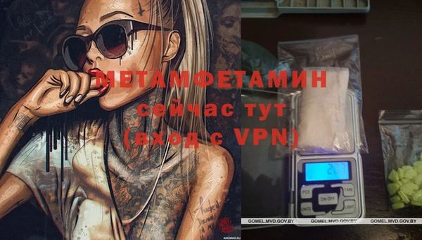 альфа пвп VHQ Верея