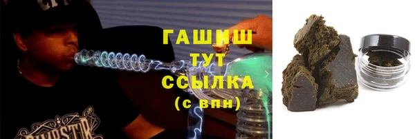 прущая мука Верхнеуральск