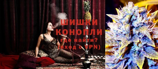 меф Верхний Тагил