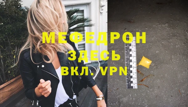 альфа пвп VHQ Верея