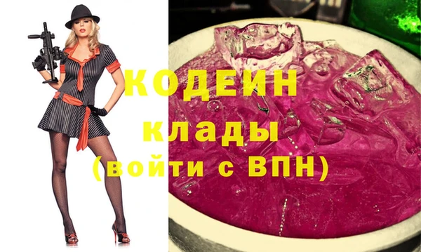 альфа пвп VHQ Верея