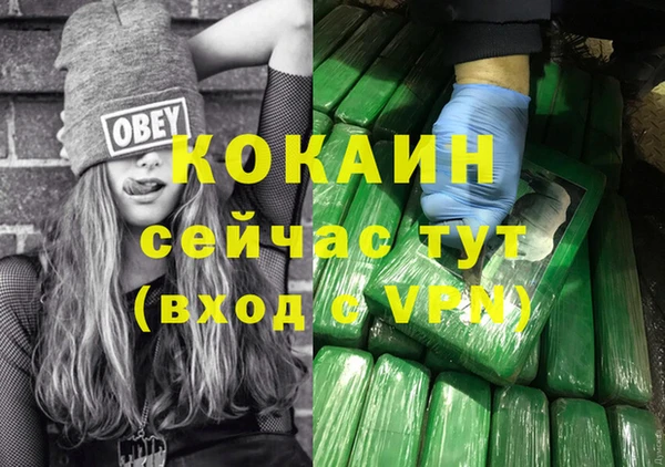 альфа пвп VHQ Верея
