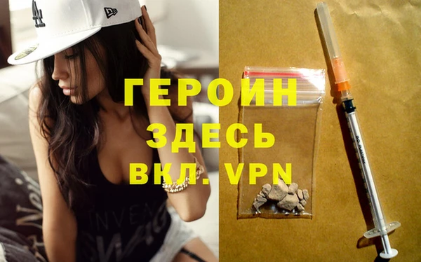 альфа пвп VHQ Верея