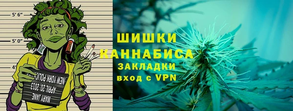 меф Верхний Тагил