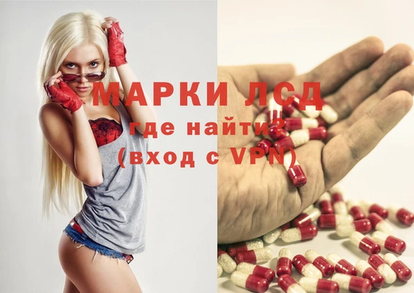 альфа пвп VHQ Верея