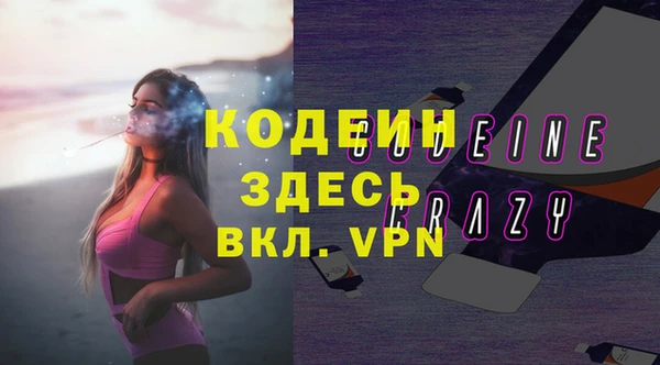 альфа пвп VHQ Верея