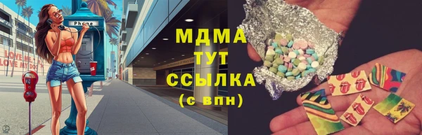 меф Верхний Тагил