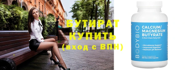 альфа пвп VHQ Верея