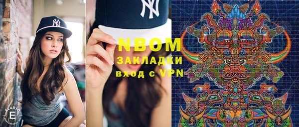 меф Верхний Тагил