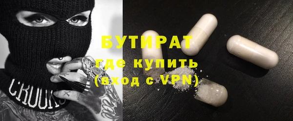 меф Верхний Тагил