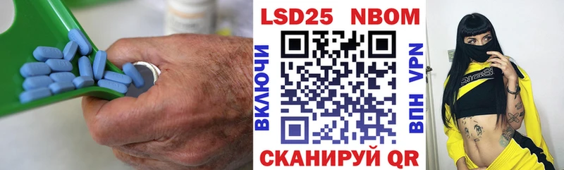 ЛСД экстази кислота купить mega онион Волгодонск