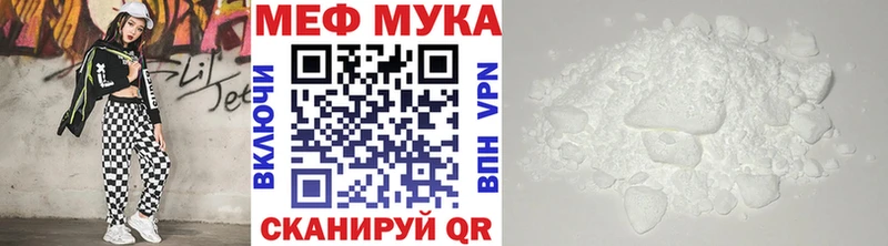 МЕФ 4 MMC  KRAKEN как зайти  Волгодонск 