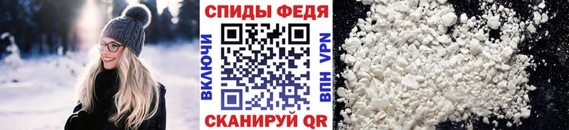 Метамфетамин пудра  Волгодонск 
