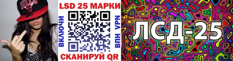 Наркотические марки 1,5мг  наркотики  Волгодонск 