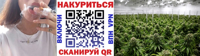 МАРИХУАНА VHQ Волгодонск